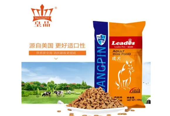 皇品狗粮怎么样?铲屎官的好选择 皇品狗粮怎么样?铲屎官的好选择