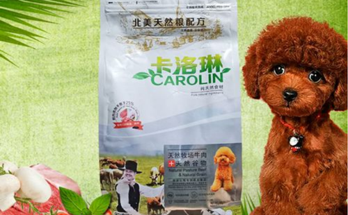 卡洛琳狗粮