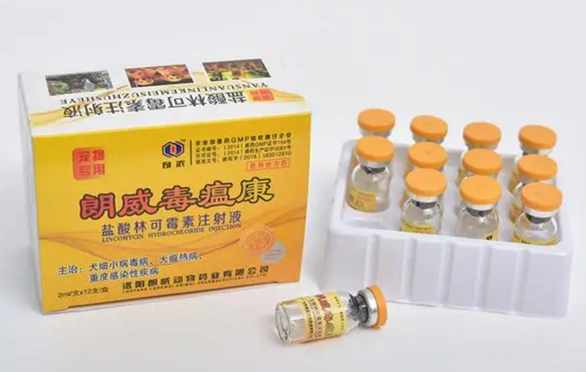 洛阳朗威动物药业产品目录 洛阳朗威动物药业产品目录