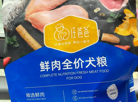 汪爸爸狗粮怎么样？汪爸爸狗粮属于什么档次
