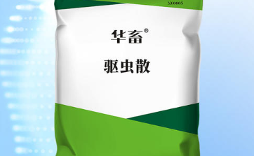 华畜兽药可排第几名 华畜兽药可排第几名