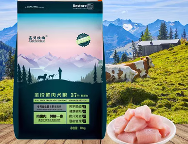 嘉贝牧场狗粮丨一款口感、口碑比较好的狗粮