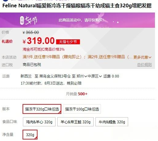 进口猫粮中的智商税天花板!“K9主食冻干”真的比国产冻干要好吗? 进口猫粮中的智商税天花板!“K9主食冻干”真的比国产冻干要好吗?