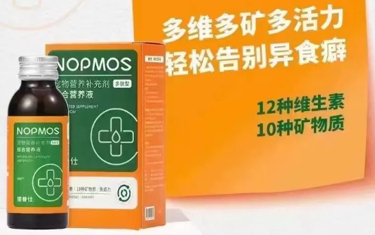 诺普仕宠物营养补充剂多少钱一瓶