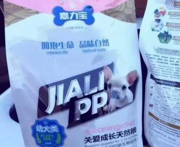 嘉力宝狗粮怎么样？不妨来看看吧