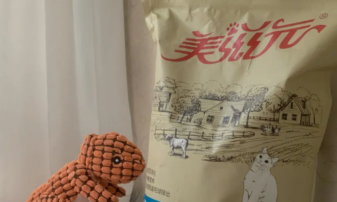 “美滋元”天然牛肉野菜配方粮系列亮相亚宠 “美滋元”天然牛肉野菜配方粮系列亮相亚宠