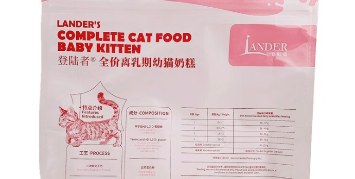 登陆者珍馐佳肴犬猫粮,一口肉松一口粮。 登陆者珍馐佳肴犬猫粮,一口肉松一口粮。