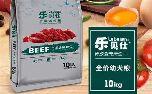 乐贝仕狗粮