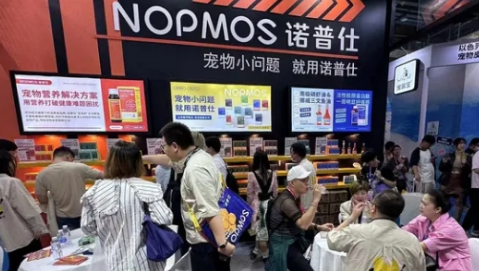 诺普仕在宠物排名第几