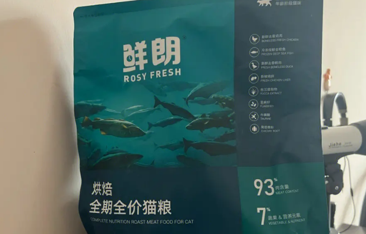 早春新品|鲜朗系列测评看这篇就够啦 早春新品|鲜朗系列测评看这篇就够啦