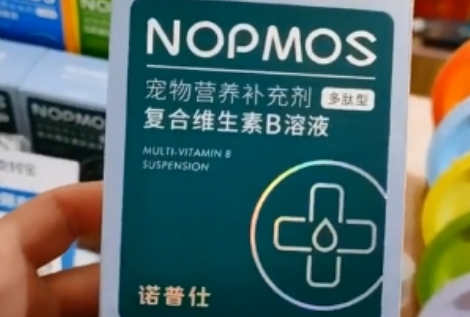 诺普仕复合维生素好吗 诺普仕复合维生素好吗