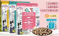 猫伢狗伢猫粮价格