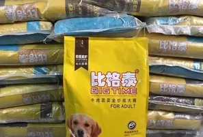 比格泰狗粮丨解析其公司企业文化 比格泰狗粮丨解析其公司企业文化