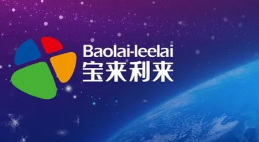 宝来利来是哪里的