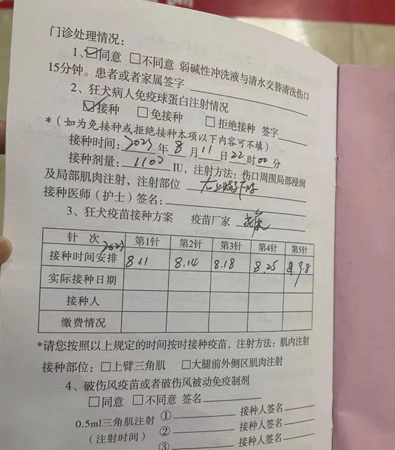 北京宠物狗被投毒案:宠物如何定价,犬主能否诉精神赔偿 北京宠物狗被投毒案:宠物如何定价,犬主能否诉精神赔偿