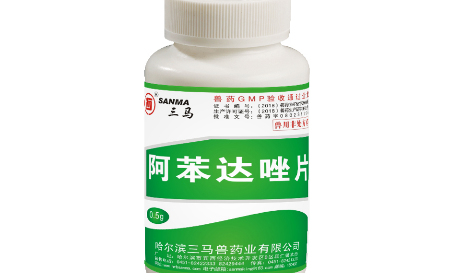兽药阿苯达唑片用量