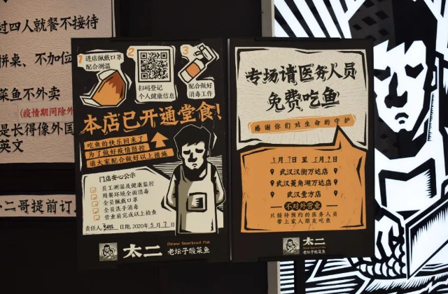 跨界做猫粮之后,太二布局全国的野心何在? 跨界做猫粮之后,太二布局全国的野心何在?