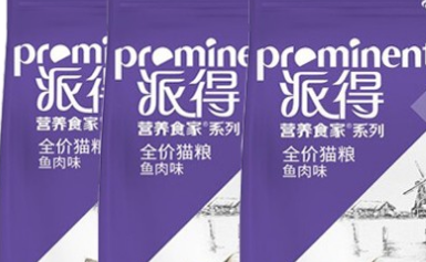 派得猫粮好不好,派得猫粮是哪个厂家生产的? 派得猫粮好不好,派得猫粮是哪个厂家生产的?