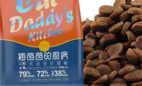 猫爸爸的厨房猫粮怎么样? 猫爸爸的厨房猫粮怎么样?