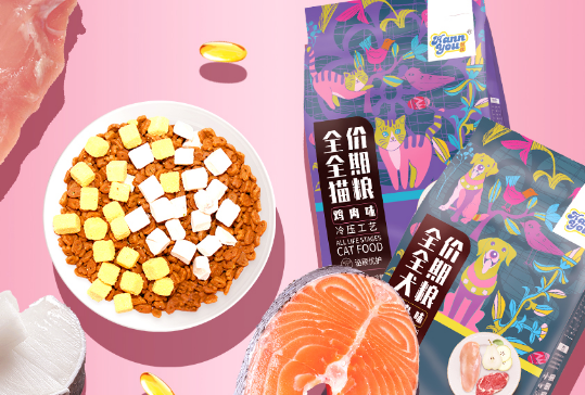 汉优宠物食品盛宴,宠你的五道风味 汉优宠物食品盛宴,宠你的五道风味
