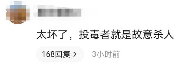 贵州黔西：8只宠物狗先后口吐白沫死亡，疑似有人投毒