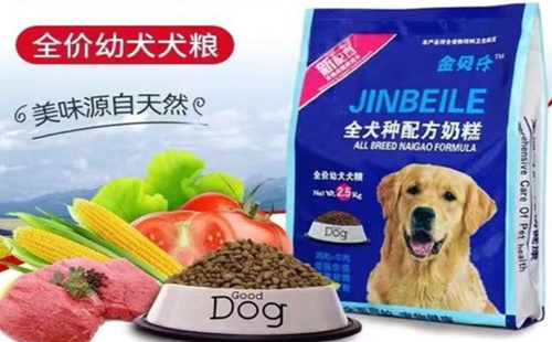 金贝乐狗粮
