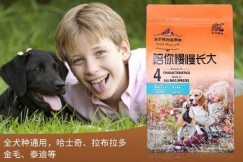 乐贝爱特狗粮怎么样？了解一下