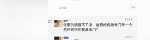 狗不仅可以进入饭店,还可以用餐具“就餐”,老板:狗主人太爱狗了 狗不仅可以进入饭店,还可以用餐具“就餐”,老板:狗主人太爱狗了