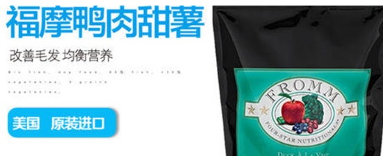 福摩猫粮不同口味对比,福摩猫粮哪个味道的比较好呢? 福摩猫粮不同口味对比,福摩猫粮哪个味道的比较好呢?