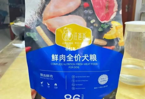 汪爸爸狗粮是毒狗粮吗？汪爸爸狗粮靠谱吗
