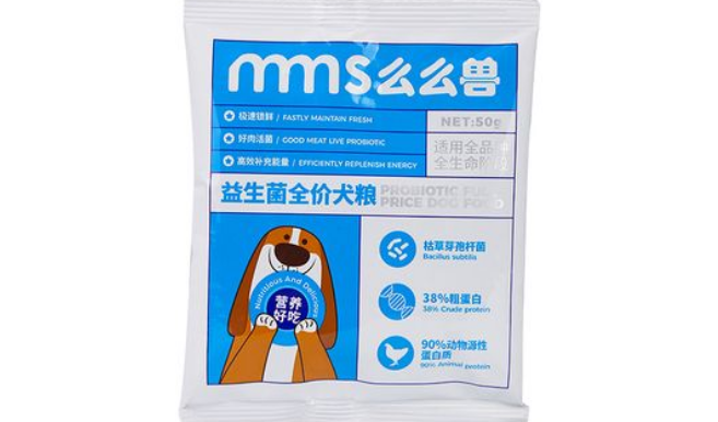 国产宠物品牌么么兽,背后的供应链究竟隐藏着哪些实力? 国产宠物品牌么么兽,背后的供应链究竟隐藏着哪些实力?