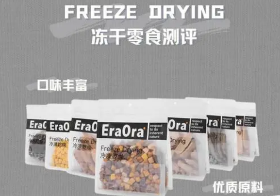 爱欧乐狗粮怎么样？速来了解