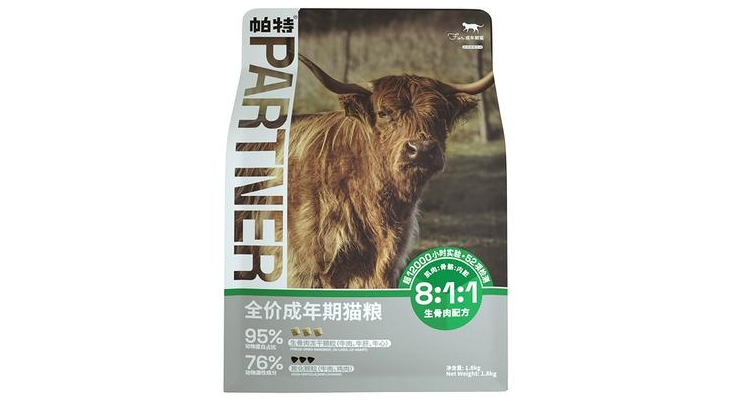 是谁家的粮有那么大块冻干，原来是帕特！