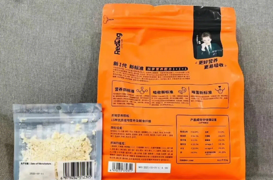 “交个朋友”探访红狗超级工厂,红狗旗下原粹时代主粮新品上市 “交个朋友”探访红狗超级工厂,红狗旗下原粹时代主粮新品上市
