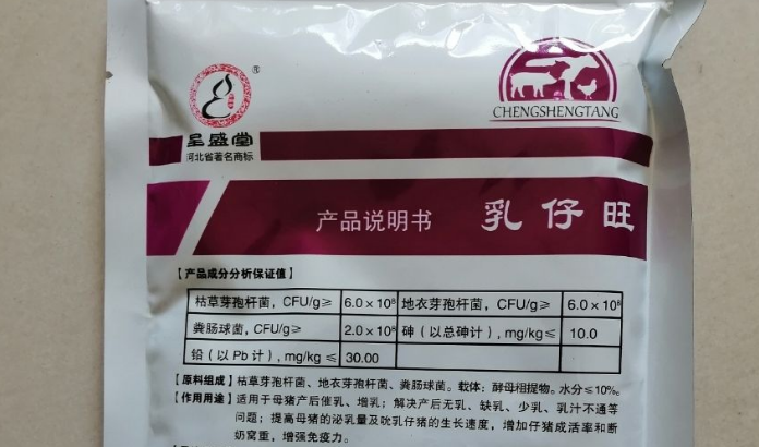 呈盛堂兽药在哪里可以购买? 呈盛堂兽药在哪里可以购买?