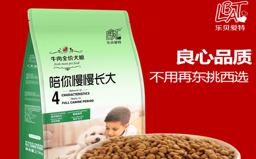 乐贝爱特狗粮