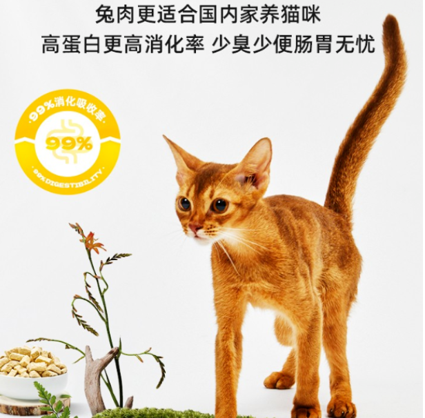 爱立方冻干:营养丰富,猫咪的新选择 爱立方冻干:营养丰富,猫咪的新选择