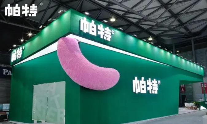 国产宠物食品再获奖，帕特携国潮品牌荣誉亮相亚宠展