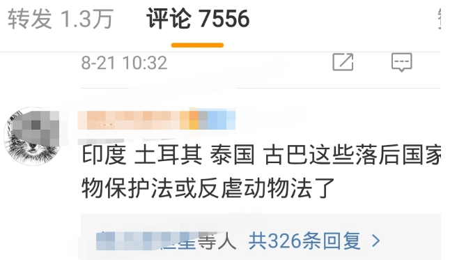 四天时间,洗衣机虐待柯基事件仍未有结果,艺人宋雨琦为狗子发声 四天时间,洗衣机虐待柯基事件仍未有结果,艺人宋雨琦为狗子发声