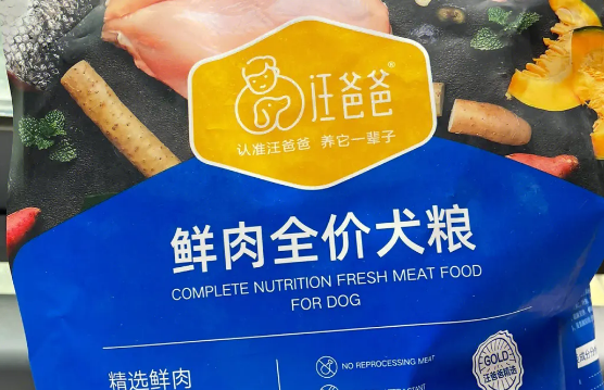 汪爸爸狗粮是毒狗粮吗？汪爸爸狗粮靠谱吗