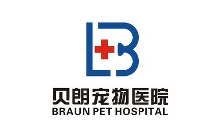 贝朗宠物医院院长是谁