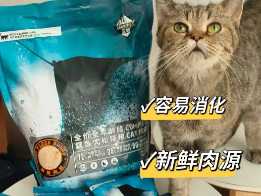 蓝牧猫粮：爱猫之选