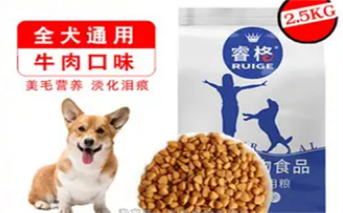 睿格狗粮