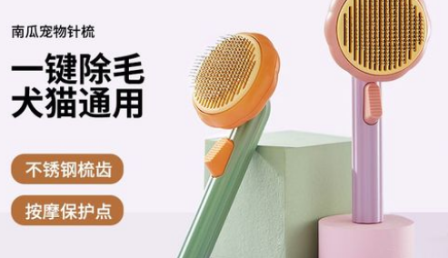 艾窝宠物用品好不好 艾窝宠物用品好不好