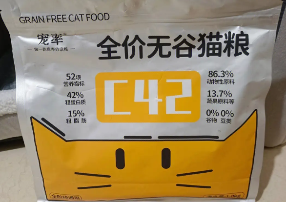 宠率猫粮怎么样？宠率猫粮好不好