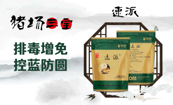 好风凭借力,中兽药产业发展正当时——专访浙江金大康动物保健品有限公司缪雪荣董事长 好风凭借力,中兽药产业发展正当时——专访浙江金大康动物保健品有限公司缪雪荣董事长
