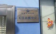 申普宠物医院官网