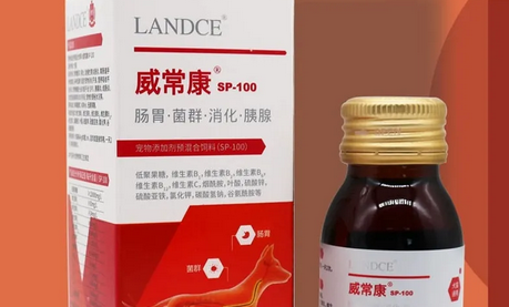 蓝特斯威常康100和200区别