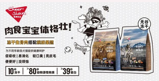 畅享优品×洛阳晚报×喵汪府,关爱流浪动物公益行动 畅享优品×洛阳晚报×喵汪府,关爱流浪动物公益行动