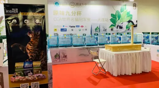 特别报道｜冬日热情 海之格赞助CCA世界名猫冠军积分赛 